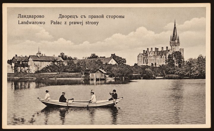 Открытка № 25 — «Ландварово · Дворецъ съ правой стороны · Landwarowo · Pałac z prawej strony»: дворец с озера, лодка с четырьмя людьми, сепия